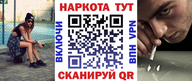 Купить COCAIN  A-PVP  ГАШИШ  Мефедрон  Куса