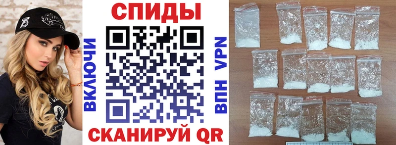 АМФ Розовый  Купить закладки  Куса 