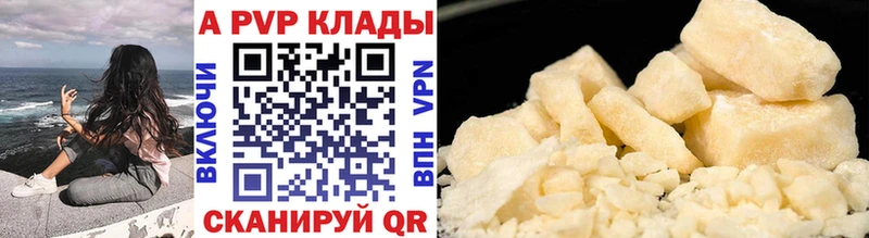 Alpha-PVP крисы CK  Купить где  Куса 
