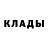 Бутират GHB Ramazan Gurbanbayev