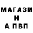 Alfa_PVP кристаллы hyunn