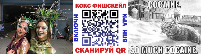 COCAIN Перу  Купить где  Куса 