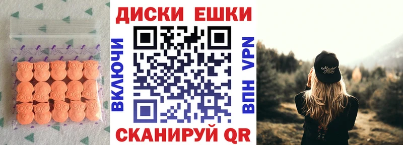 Ecstasy XTC  Купить где  Куса 