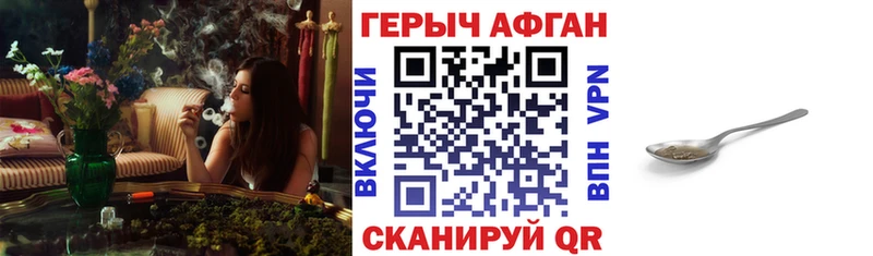 Купить где  Куса  Героин VHQ 
