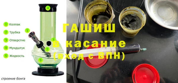 синтетический гашиш Волоколамск