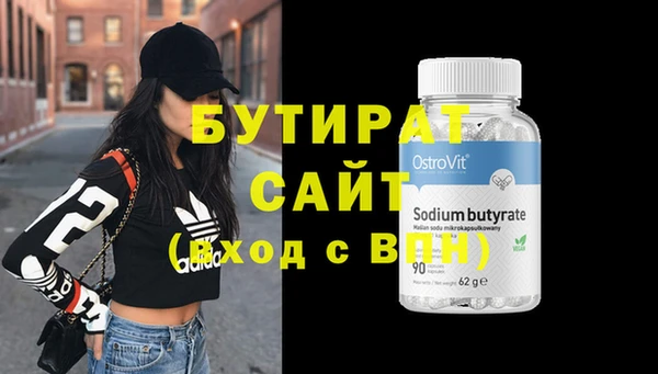 героин Волосово
