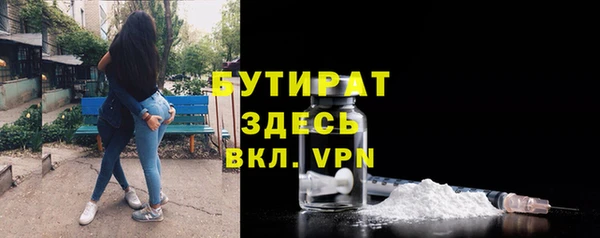 синтетический гашиш Волоколамск