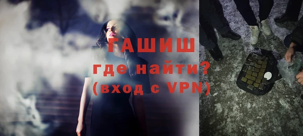 героин Волосово