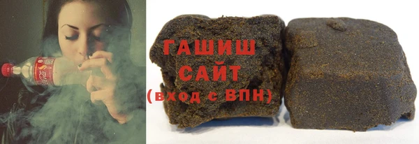 синтетический гашиш Волоколамск
