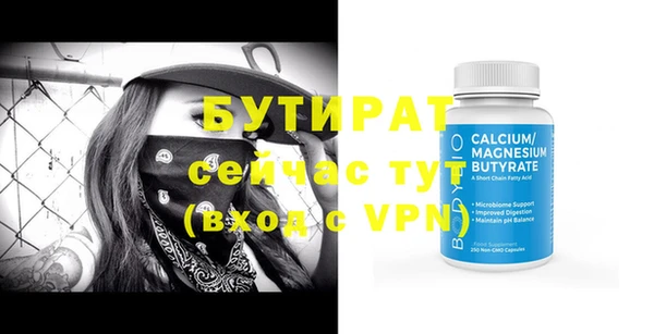 синтетический гашиш Волоколамск