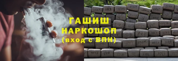 синтетический гашиш Волоколамск
