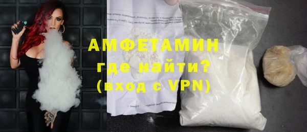 синтетический гашиш Волоколамск