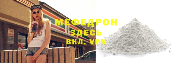 ALPHA-PVP Володарск