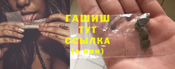 синтетический гашиш Волоколамск