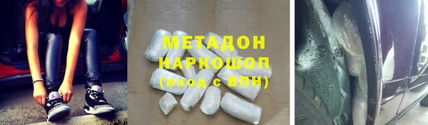 синтетический гашиш Волоколамск