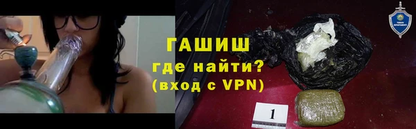 ALPHA-PVP Володарск