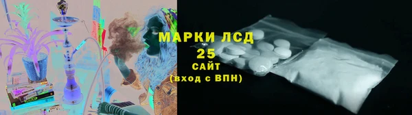 синтетический гашиш Волоколамск