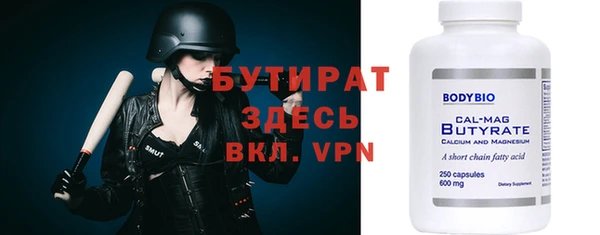 синтетический гашиш Волоколамск