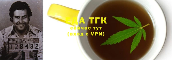 синтетический гашиш Волоколамск