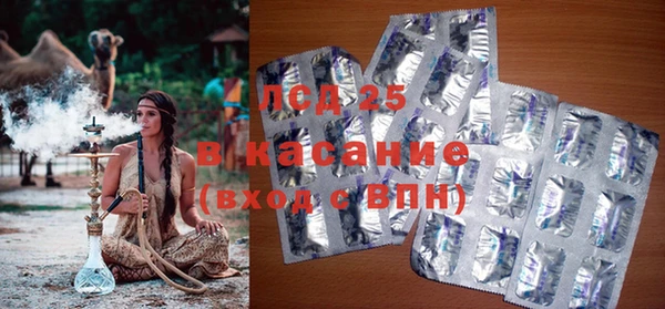 ALPHA-PVP Володарск