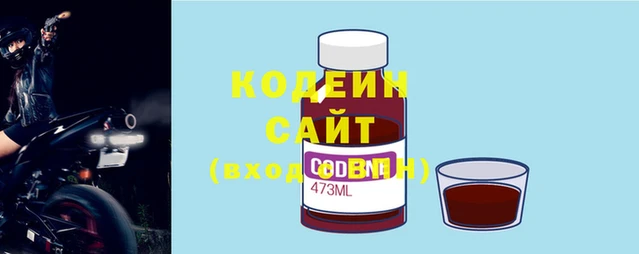 синтетический гашиш Волоколамск