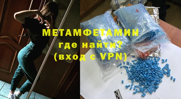 ALPHA-PVP Володарск