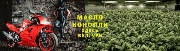 синтетический гашиш Волоколамск