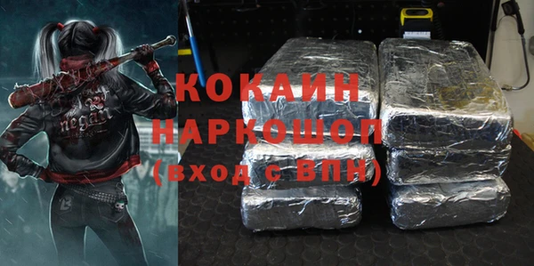 ALPHA-PVP Володарск