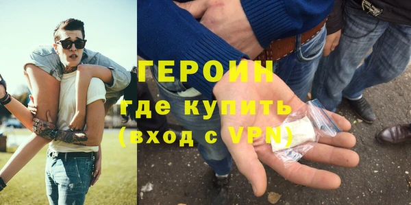 ALPHA-PVP Володарск