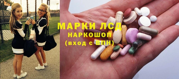 синтетический гашиш Волоколамск