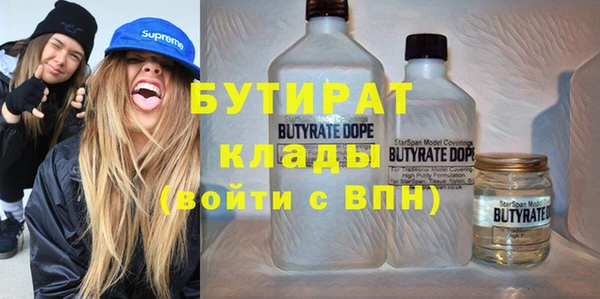 героин Волосово