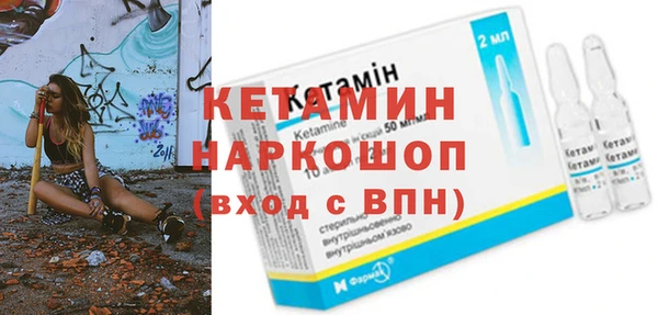героин Волосово