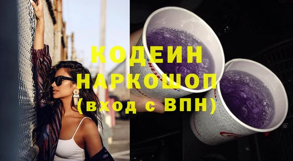героин Волосово
