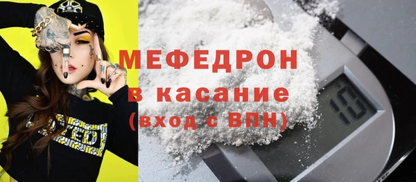 ALPHA-PVP Володарск