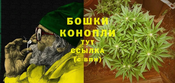 синтетический гашиш Волоколамск