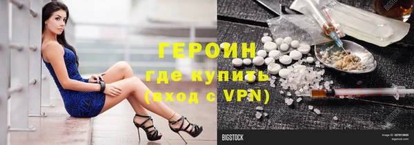 ALPHA-PVP Володарск