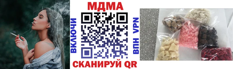 МДМА VHQ  Купить закладки  Куса 