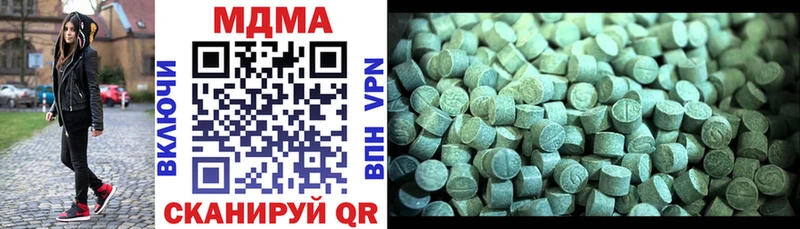 МДМА crystal Куса