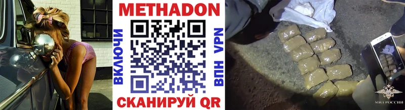 Купить закладки  Куса  Метадон белоснежный 