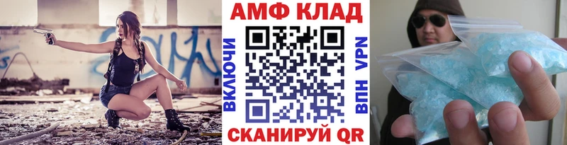 Купить закладки  Куса  МЕТАМФЕТАМИН винт 