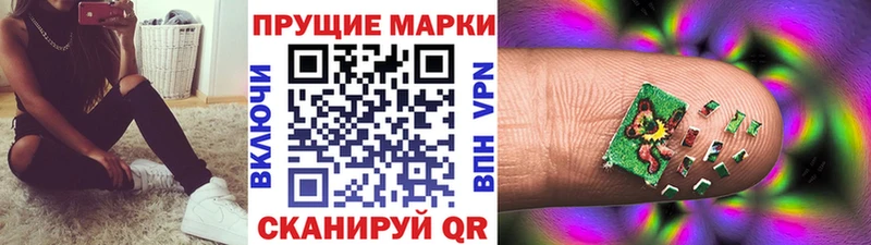 Марки 25I-NBOMe 1,5мг  Купить закладки  Куса 