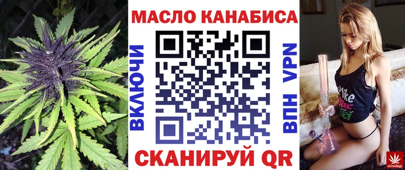 ТГК вейп с тгк  Купить  Куса 